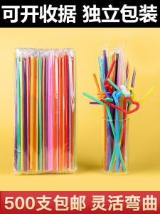 Color Creative Handmade Artistic Straw Disposable Individual Packaging Single Milk Tea Juice Beverage Plastic Long Straw