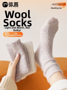 Thick Keep Warm Odor Resistant Womens Ankle Socks