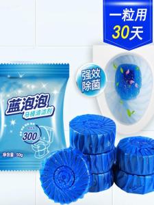 Practical Home Bathroom Essentials Cleaning Tool Small Full Set Creative Gift for Girlfriend Simple Packaging by Mang Xia