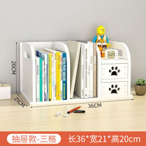 Desktop Bookshelf Childrens Small Rack Office Desk Display Storage Table Simple Bookcase Modern Minimalist Design