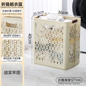 Foldable Large Capacity Laundry Hamper Bathroom Storage Basket Dirty Clothes Basket Home Organization Utility Basket