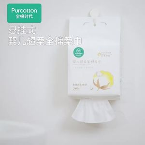 Purcotton Hanging Cotton  Paper Pure Cotton Super Soft Thick Children Baby Face Towel Wet and Dry Dual-Use /Soft Cotton Baby Towels240 Drawers