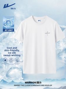 Warrior | Quick-Drying Cool Sensation Summer Lightweight T-Shirt