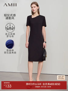 Amii Summer New Minimalist Solid Color Fit Waist A-Line Midi Elastic Slant V-Neck Padded Shoulder Dress H-Style Knitted Skirt