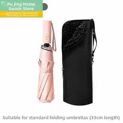 Portable Folding Umbrella Storage Bag Water Absorbent Rain Umbrella Cover Handheld Public Transportation Umbrella Sleeve