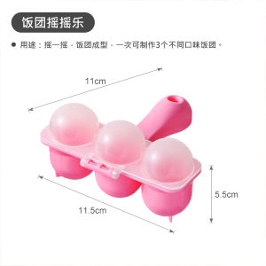 เครื่องช่วยทานข้าวสำหรับเด็ก รูปทรงกลม เครื่องมือทำอาหารสำหรับเด็ก เครื่องมือทำอาหารระดับอาหารสำหรับเด็ก คุณภาพระดับอาหาร