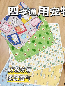 Washable Cotton Pet Mat Breathable Anti-Slip Durable for Cats And Dogs Air Conditioned Universal Water Absorbent Dog Pad