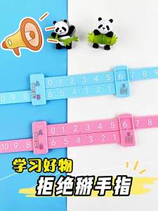 XUEDELE | Educational Number Decomposition Tool for Children in Grade 1