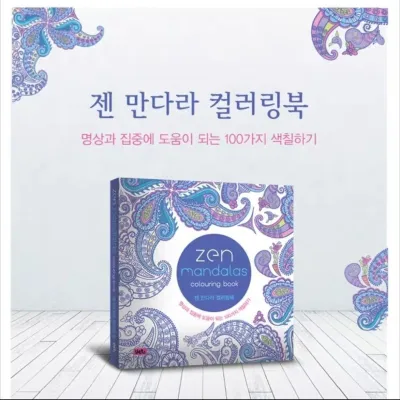 Relaxing Coloring Book for Adults and Children Manual Drawing