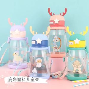 กระบอกน้ำเด็ก ขวดน้ำเด็กไป รร ความจุสูง การ์ตูน เขากวางรูปร่าง 600ml