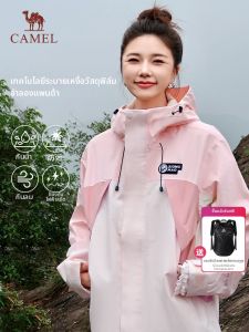Spring and Summer Outdoor Windproof and Waterproof Jacket