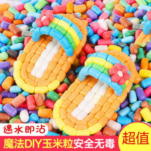 500pcs Magic Corn Kernels Handmade DIY Sticky Painting Childrens Art Handmade Materials Creative Educational Toys 魔法玉米粒