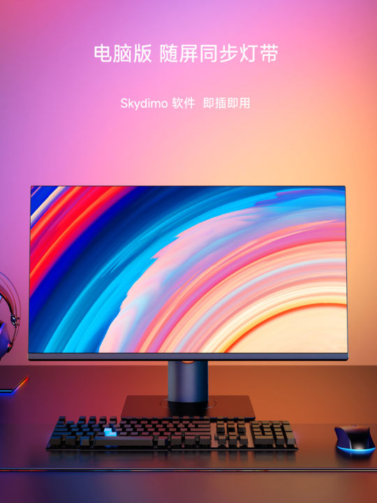 Skydimo RGB ไฟสังเคราะห์แสงสีสันสดใสพร้อมไฟ LED สำหรับคอมพิวเตอร์ในห้องเล่นเกมส์ ที่โต๊ะทำงาน ไฟสีน้ำเงินสำหรับตกแต่งบรรยากาศ