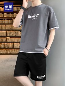 ROMON | Romon Summer Sportswear Set Ice Silk Loose Thin Short Sleeve T-shirt Shorts Trendy Youth Polyester Fiber Five-Quarter Pants