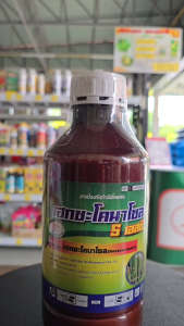 เฮกซะโคนาโซล 1000cc