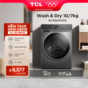 ใหม่ TCL WASH and DRY เครื่องซักอบผ้าฝาหน้า ซัก 10Kg. อบ 7Kg. สีเทาเข้ม รุ่น WT890PWDS Color touch screen หน้าจอสีแบบสัมผัส มอเตอร์ Inverter Direct Drive ประหยัดไฟ ทำงานเงียบ [ผ่อน 0% นาน 10 เดือน]