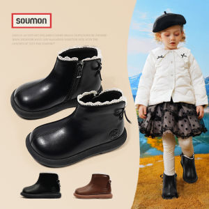 SOUMON | Insulated Warm Childrens Boots New Autumn Winter