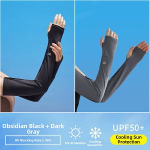 MiiOW | UV Protection Breathable Arm Sleeve