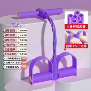 Home Fitness Yoga Exercise Equipment Foot Pedal Resistance Rope Abdominal Trainer Waist Training Device Leg Tone up Machine