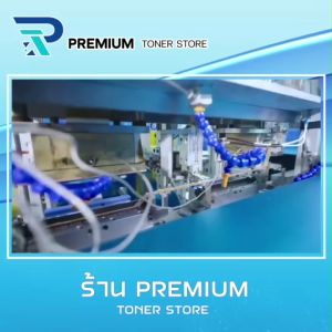 TN-2150 หมึกเทียบเท่า - บรมเนียมแพลตฟอร์มของ Brother ที่เหมาะสมสำหรับ HL-2140, HL-2150N, HL-2170W, DCP-7030, DCP-7040, MFC-7340, MFC-7450, MFC-7840N