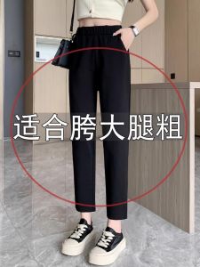 แบรนด์ส่วนลด น้ําแข็งสไตล์ฮาราจูกุ ผ้าไหม ฮาเร็ม กางเกง ผู้หญิง ฤดูร้อน บาง หลวม พรางหุ่น Celeriac เก้าชิ้น กางเกง พลัสไซส์