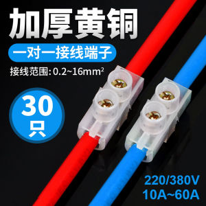 ช่องต่อสายไฟฟ้าแบบหลายฟังก์ชัน 1 ต่อ 1 ช่องต่อไฟฟ้าแบบเชื่อมต่อเร็ว 20A ทองแดง ช่องต่อสายไฟฟ้าแบบเชื่อมต่อแบบยูโร