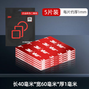 3M Strong Adhesive Double-Sided Tape for Car Phone Holder Transparent Traceless High Temperature Resistance Vehicle Decoration