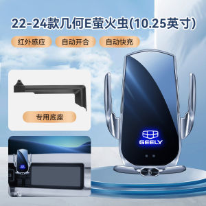 Geometric E Firefly Wireless Charging Car Phone Holder Gravity Navigation Stand Mobile Phone Car Mount High End Trendy Style