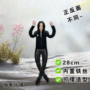 Bandai | MJ Michael Jackson Cosplay Plush Doll Styling Figure Movable Joint Soft Stuffed Toy Home Bag Decor Halloween Party Prop Gift