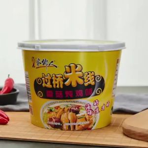 陈村过桥米线香菇炖鸡味 家乡人米线云南正宗过桥米线桶装速食方便面酸辣味粉丝泡面牛肉面 Hometown Rice Noodles Yunnan Authentic Crossing-the-Bridge Rice Noodles Instant Cup Noodles Sour & Spicy Flavor Vermicelli Beef Noodles