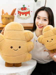 Búp Bê Gối Nhồi Bông Hình Củ Gừng Siêu Lớn Đồ Chơi Sáng Tạo Hoạt Hình Đệm Ghế Sofa Mô Hình Trang Trí Phòng Khách