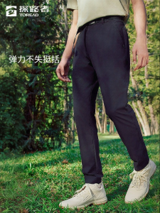 Toread | Quick-Dry Elastic Outdoor Sport Pants