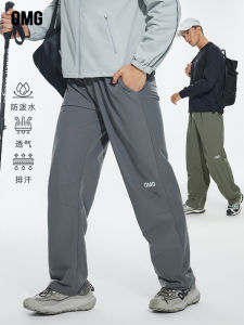 Outdoor Sports Mens Loose Fit Straight Leggings Windproof Water Resistant Hiking Trousers Breathable Moisture Wicking