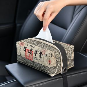 Original Creative Silver Ticket Car Mounted Tissue Box Leather Handrest Case Tissue Holder Vehicle Interior Storage Organizer