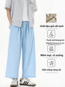 NANSSE | Relaxed Fit Flax-style Loose Wide Leg Summer Pants