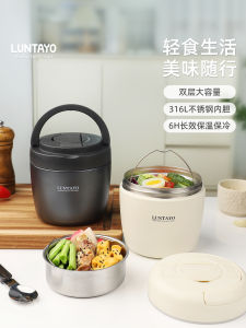 Luntayo Super Insulated Lunch Box Bucket for Office Workers And Students Stainless Steel 2 Layer Portable Food Container
