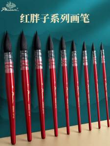 Professional Watercolor Brush Set Squirrel Hair round Tip Liner Pen Nylon Brushes for Art Students And Beginners Red Fat Penguin Series