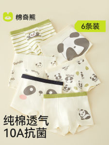 Pure Cotton Childrens Underwear Boys Boxer Shorts Comfortable Breathable Anti-Bacterial Mid-Waist Cartoon Print Innerwear
