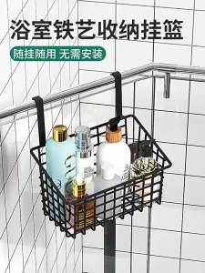 Giỏ Treo Lưu Trữ