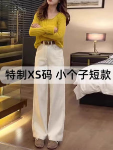 Quần Jeans Denim Ống Rộng Cạp Cao Màu Trắng Cho Nữ Quần Dài Thường Ngày Mùa Xuân Mùa Hè Quần Dài Ôm Dáng Cao Cấp