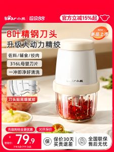 [China Plug Without Adapter] Bear | Baby Food & Meat Grinder Food Processor