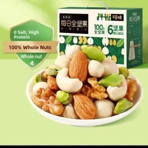 Daily Mixed Nuts 30 Packs 750g Gift Box Snacks for Pregnant Women Children Leisure Health Baked Unshelled Chinese Brand
