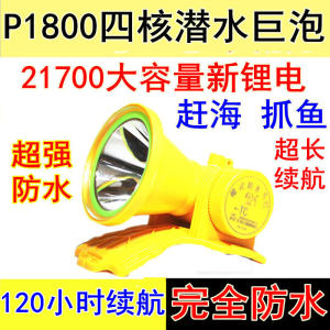 Ultra-Bright Four-Core Diving Headlamp P1800 Waterproof Fishing Light Head-Worn Handheld Flashlight for Beach Hunting Camping And Hiking