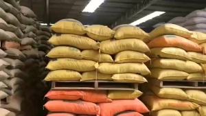 复硝酚钠 原98%保花保果 复硝粉钠 增产促进生长发芽 复硝酚钠