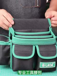 LAOA | Túi Đeo Hông Thợ Điện Thợ Mộc LAOA Cỡ Lớn Đa Năng Chất Liệu Vải Oxford 1680D Dày Dặn Bền Bỉ Giải Pháp Lưu Trữ Hiệu Quả