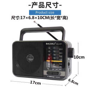 Portable Senior Radio FM Broadcast Receiver Rechargeable Full Waveband Tuning Elderly Audio Player Compact Lightweight Design
