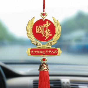 BAIMUER | Patriotic Five-Star Car Decorative Pendant