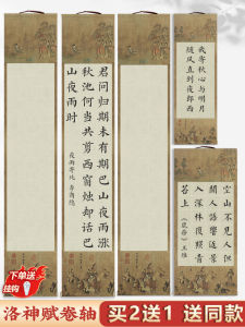 Yunjiang Nianhua Scroll Long Calligraphy Painting Hand Roll Unframed Semi-Mature Xuan Paper Business Supplies Cultural Goods