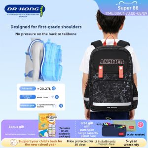 Dr. Kong | Ergonomic Spine-Protecting Large Capacity Backpack