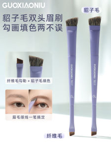 Ultra-Thin Double-Headed Animal Hair Eyebrow Brush Wild Eyeshadow Powder Blade Brush Makeup Brush Guo Xiaoniu Rabbit Brand